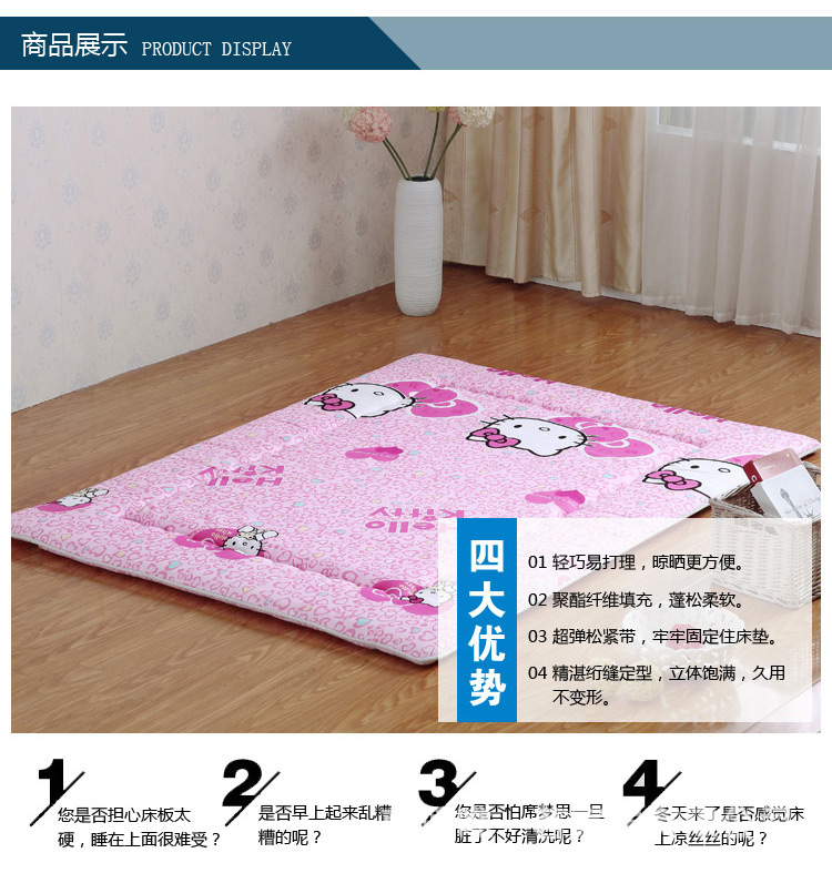 聚酯纤维印花床垫