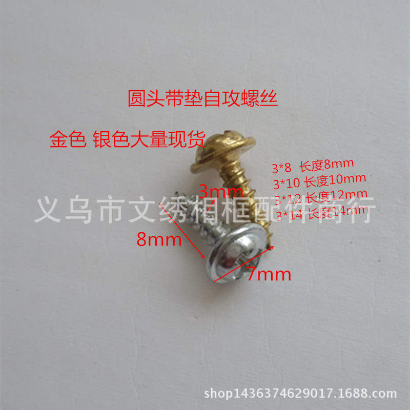 High-strength self-tapping screws 3x 8 3x 10 3x 12mm flat round head flat head screws photo frame Accessories Wholesale