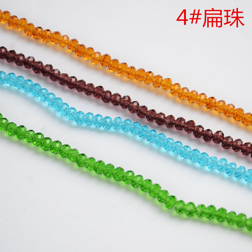 Direct factory supply crystal flat bead wheel bead 4mm common color about 122 pieces per string wholesale bracelet