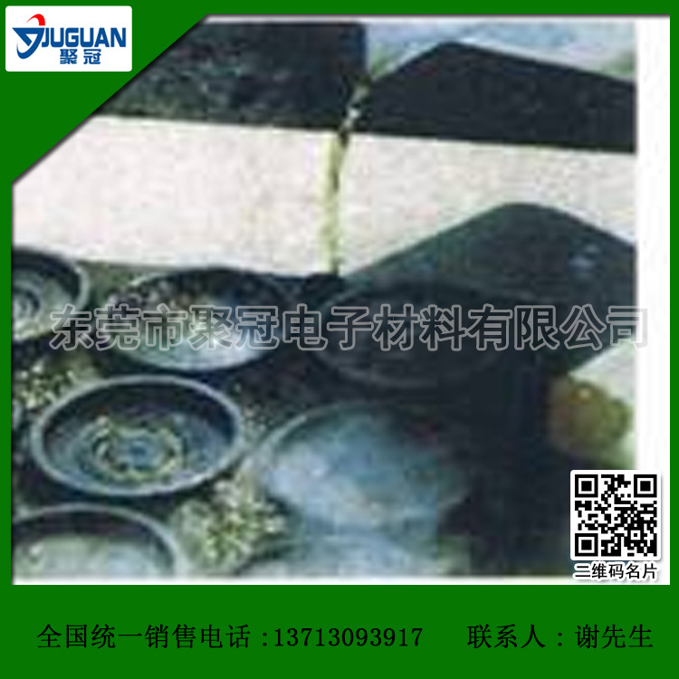 日本KR-303洗模水,高温清洗强力去垢模具清洗剂,橡胶模具清洗剂