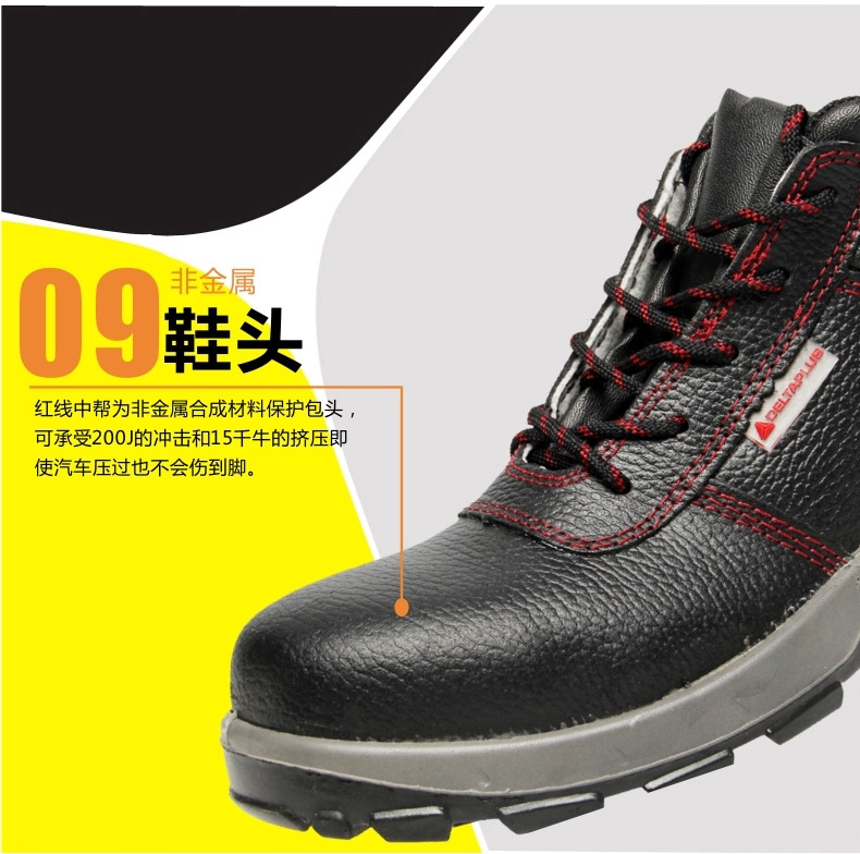 代尔塔301110安全鞋 18kV电绝缘皮鞋 非金属中帮劳保鞋防砸可定制