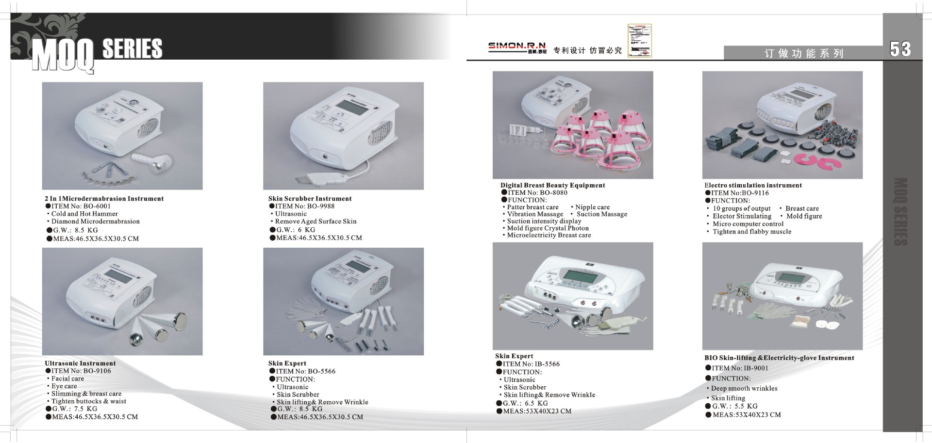 內頁52_內頁53(1)