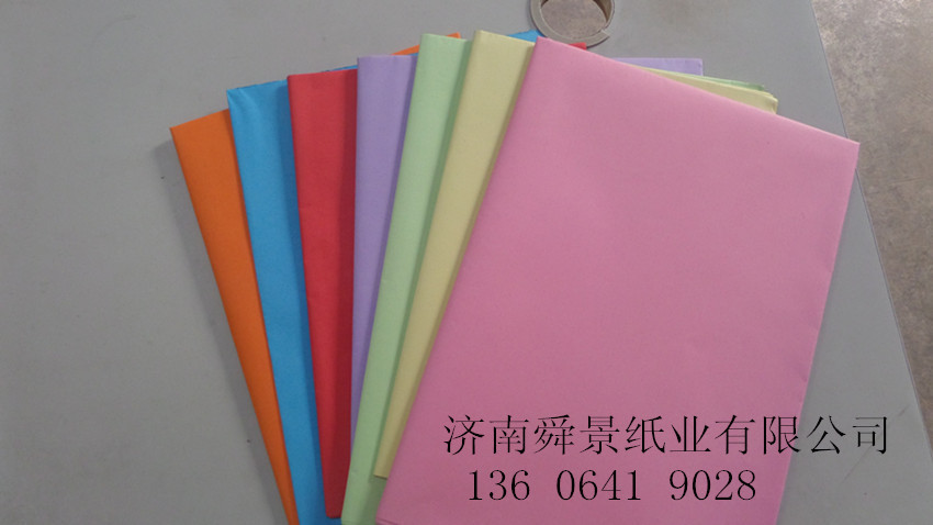 70g双胶纸,双胶纸铜版纸,双胶纸70克_大山谷图库