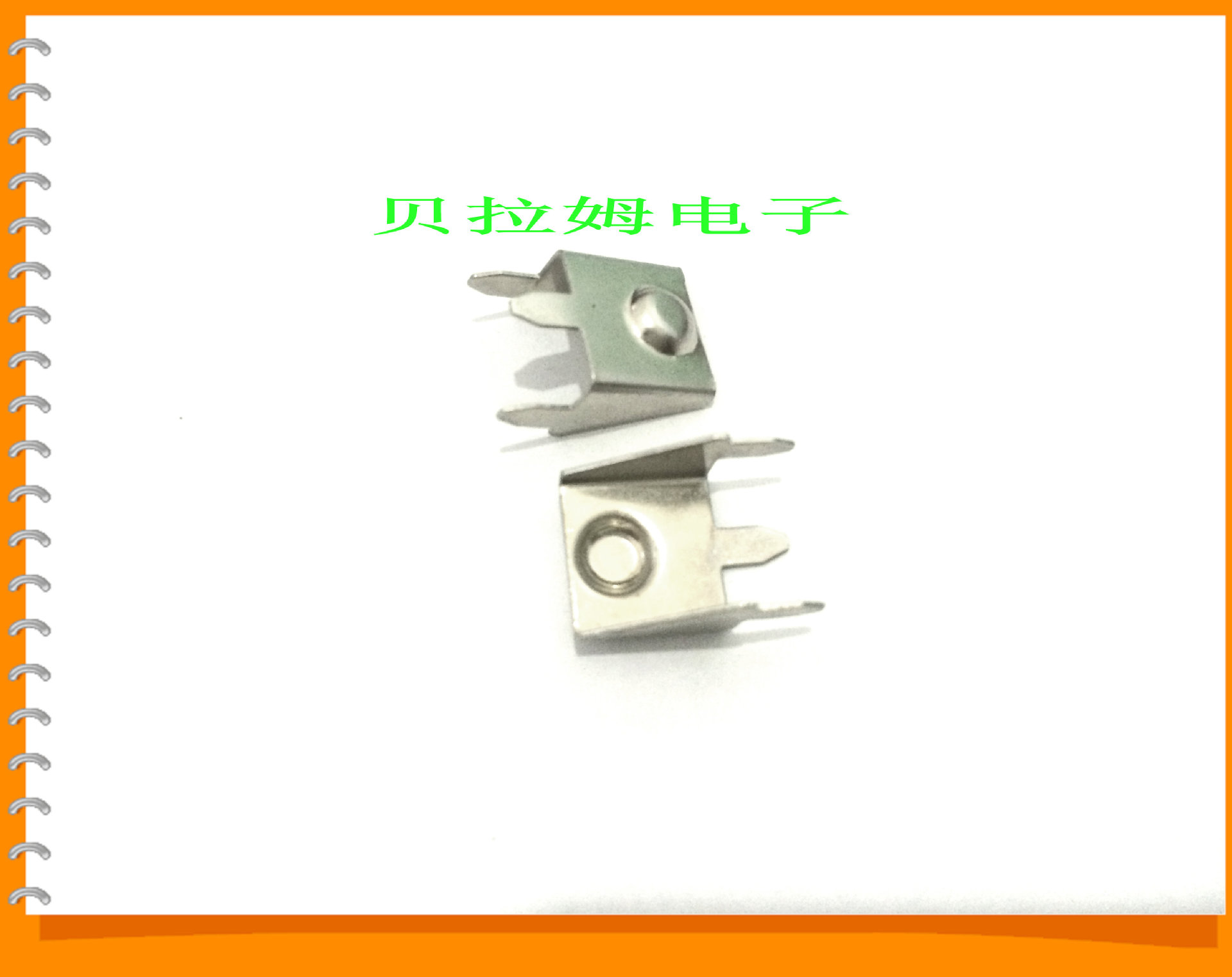 309A正极 五金焊接片 接触片 弹片 五金弹片