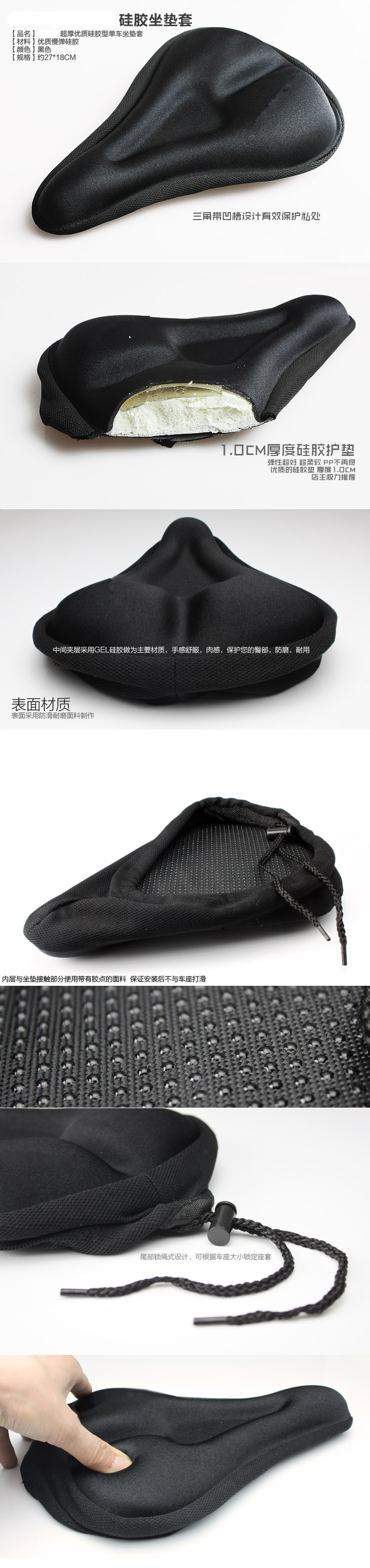 Selle de vélo - Ref 2354186 Image 7