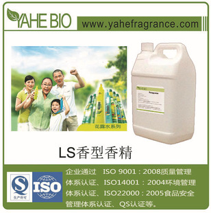 �ź̏S���N�ۻ�¶ˮ�㾫