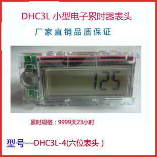 �F؛���� Ӌ�r���^ DHC3L-4 �r�g �ەr�� 9999��23С�r