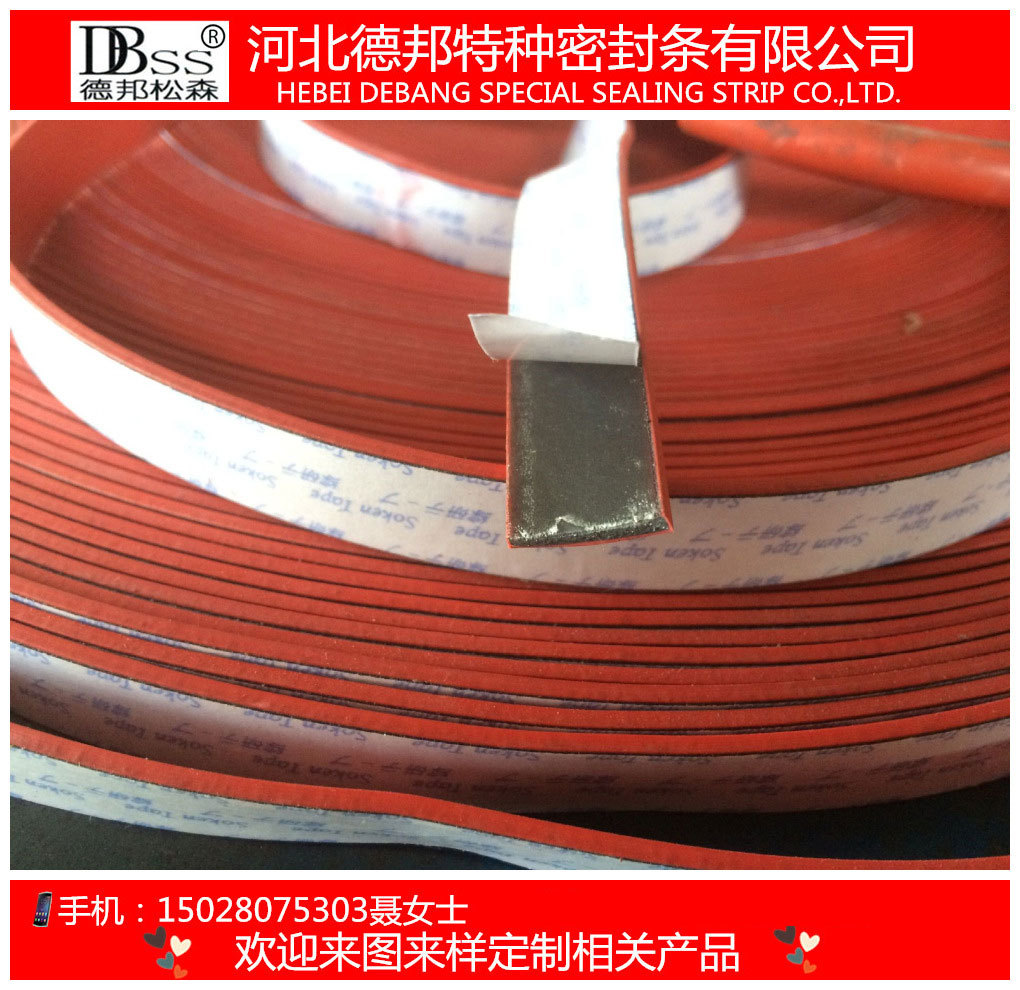 防火膨胀条 防火膨胀密封条 防火条 阻燃胶条 红色平板2*10规格