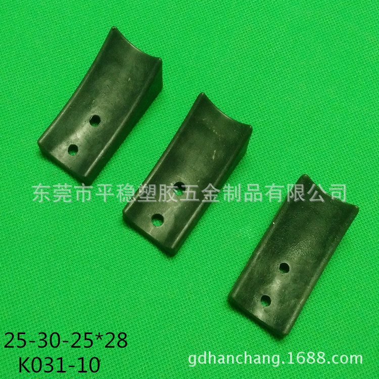 厂家批发锁螺丝塑料橡胶脚垫 船形硅胶脚垫 规格齐全价格实惠