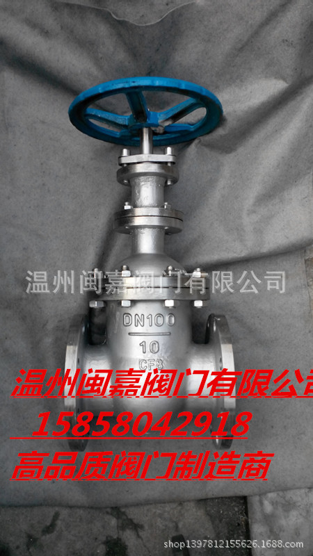 不锈钢暗杆闸阀 暗杆不锈钢闸阀 Z45W-10P-不锈钢闸阀