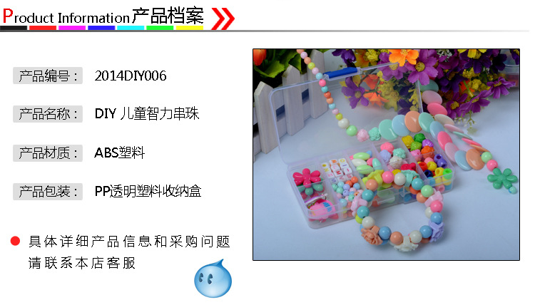 2014DLY006描述-副本_01