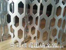 深圳奔馳4s店外牆專用裝飾沖孔網、鋁板折彎切割沖孔網