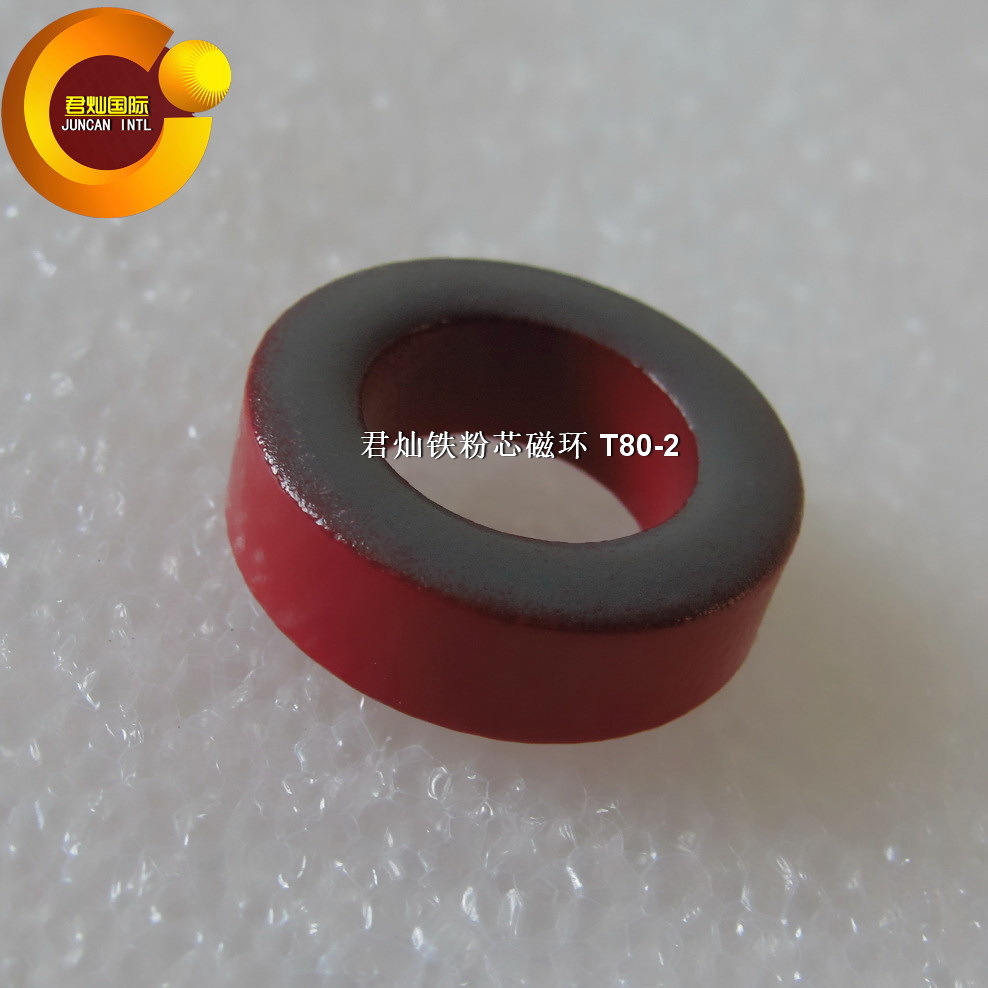 【君灿磁环磁芯】 T80-2 高频低损耗铁粉芯 红灰环