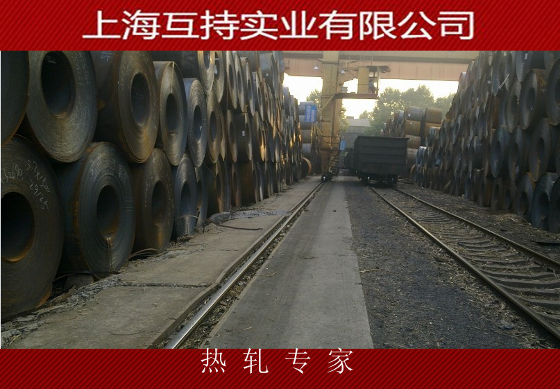 邯钢现货供应 Q235B热轧卷 3.5热轧卷 3.5*1500*C热轧卷