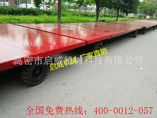 木屋拖车 牵引平板车 工矿码头物流工具车  货源供应厂家供应