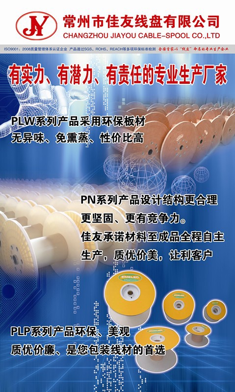 20150826140051085108