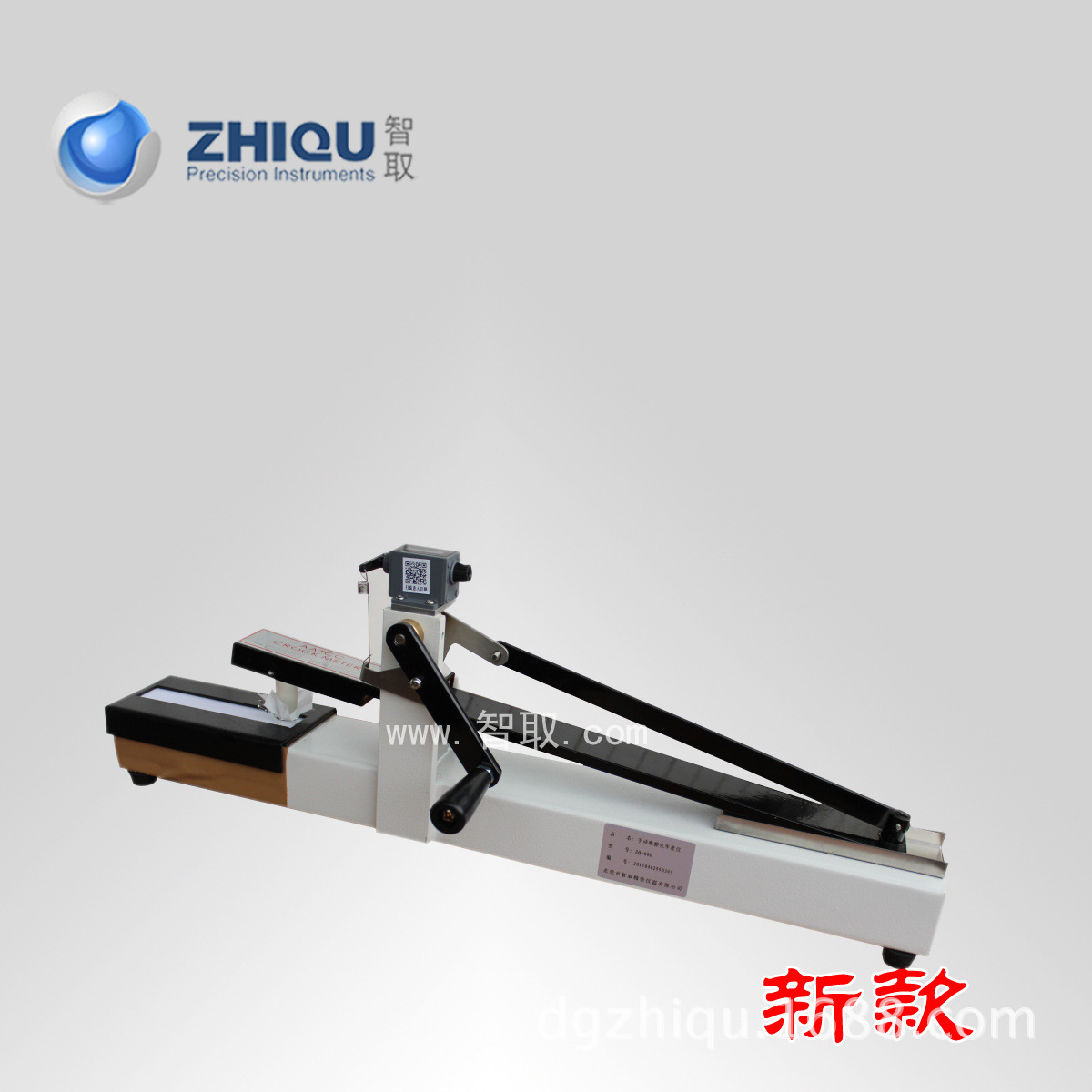 ZQ-006 (6)