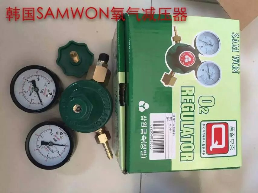 韩国SAM WON 氧气乙炔二氧化碳氩 LPG 减压器