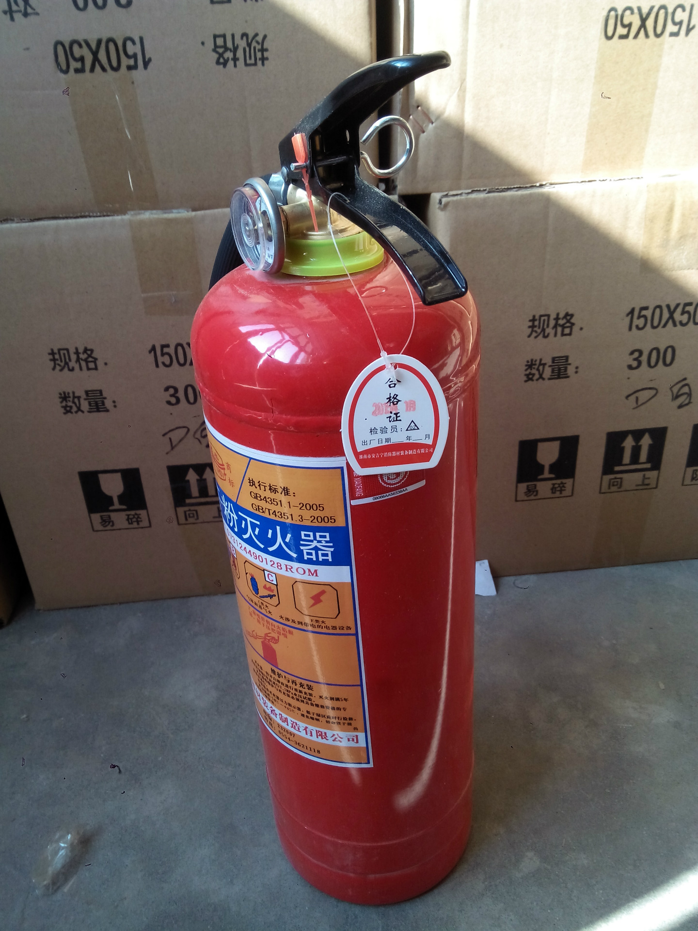 厂家直销车用灭火器 手提式灭火器 质量保证 价格优惠|ru