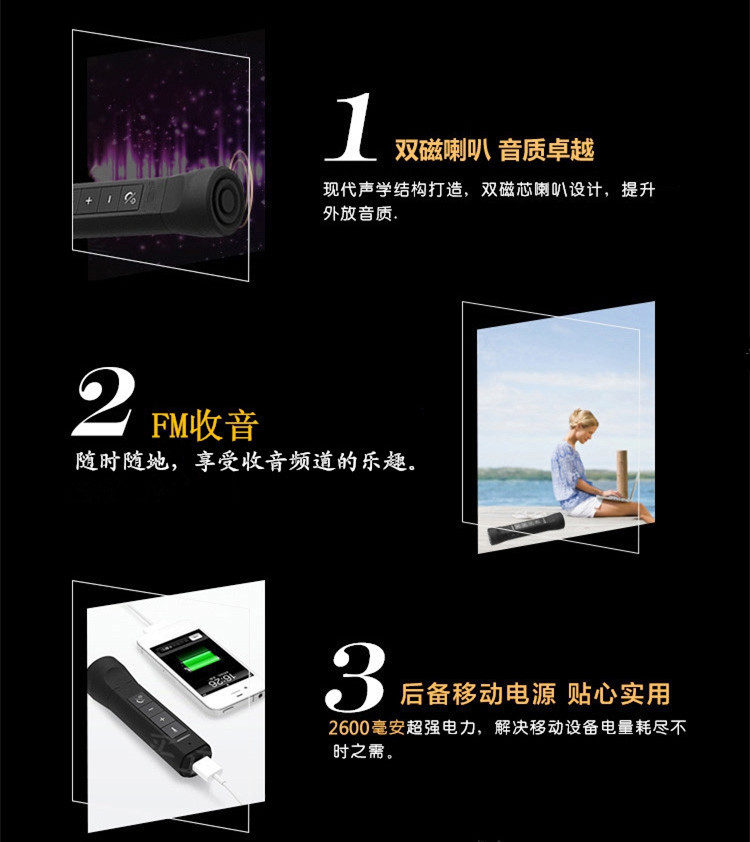 Haut-parleurs pour vélos MOGIC - Ref 2261488 Image 8