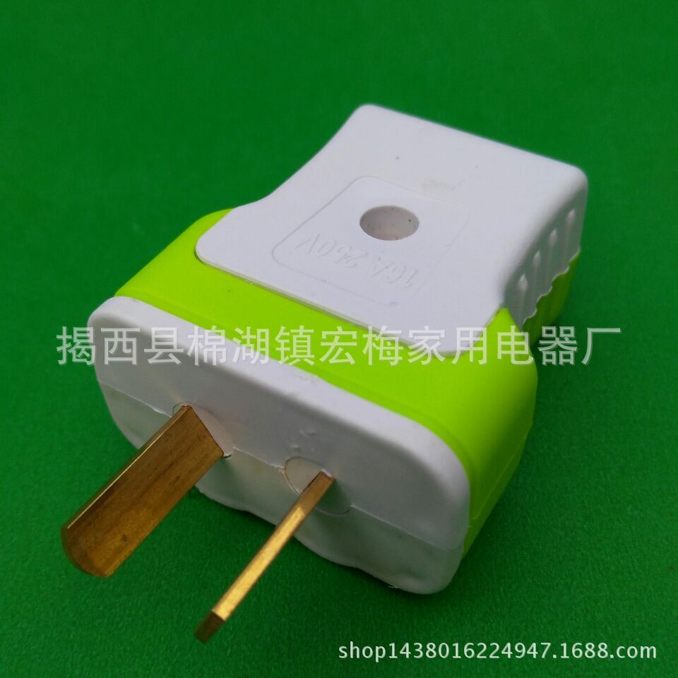 创意产品T字型转动插头 插只1.3厘厚铜片插头 558#转动