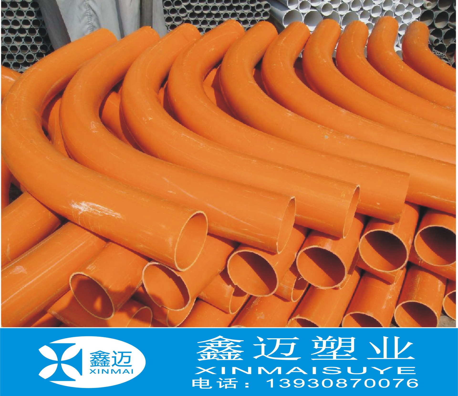 CPVC高压电力管 pe管 pvc电缆管 cpvc电力电缆护套管 cpvc管材阿里巴巴