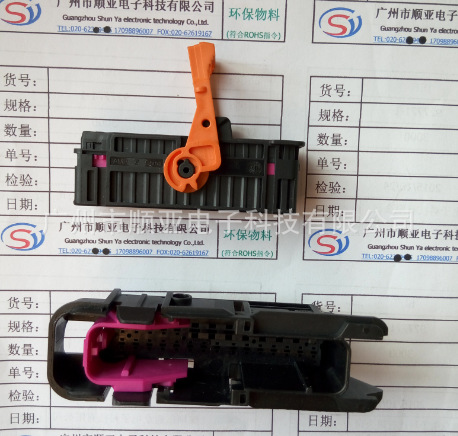 VW大众汽车连接器1K0937722D/1K0 937 722D胶壳 接插件 现货供应