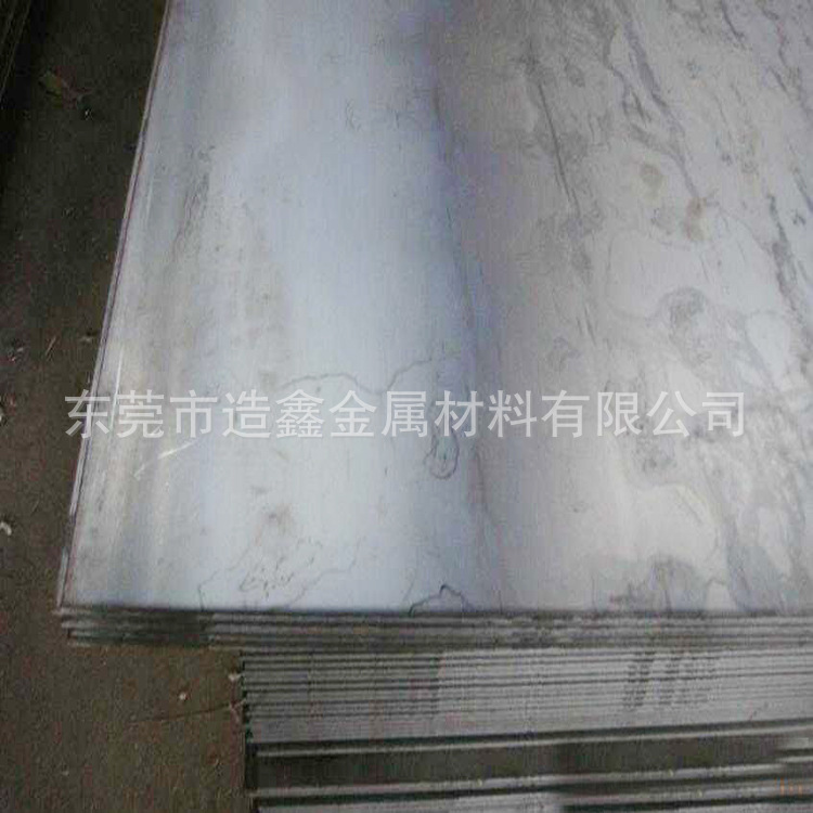 批发宝钢35#碳结钢板 35号钢钢板 35#钢板1.0mm-400mm定尺切割