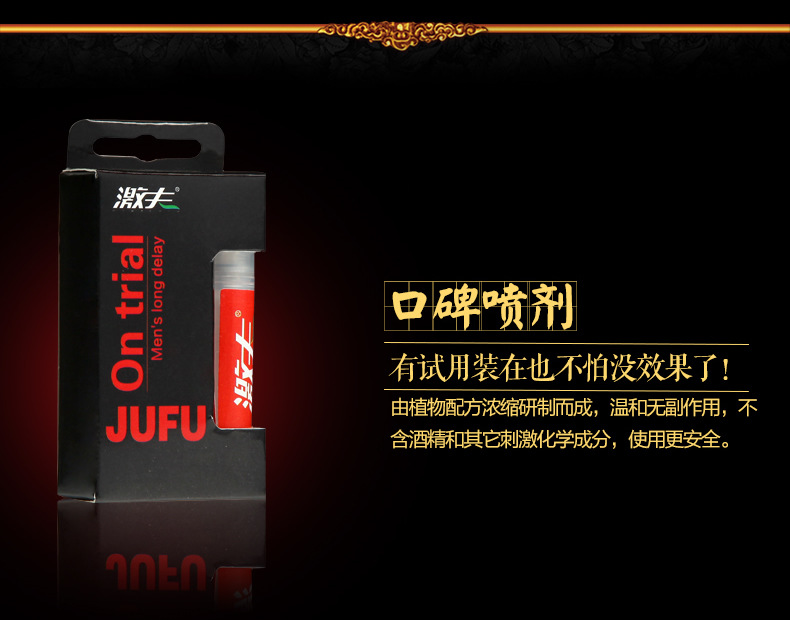 jifu_r2_c1