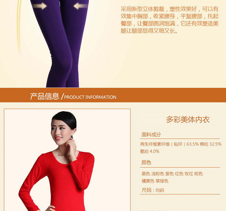 Corset amincissant en polyester - Ref 696736 Image 6