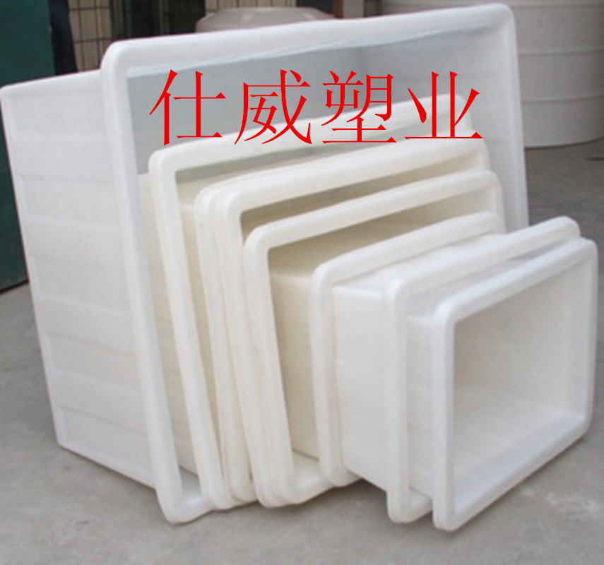 塑料方形水桶化工桶腌制桶K-1100L【上海苏州厂家直供】