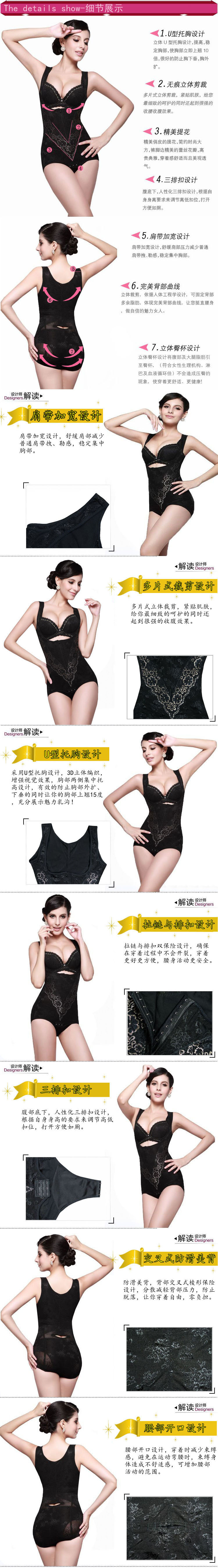 Sous-vêtement minceur en nylon - Ref 706479 Image 5