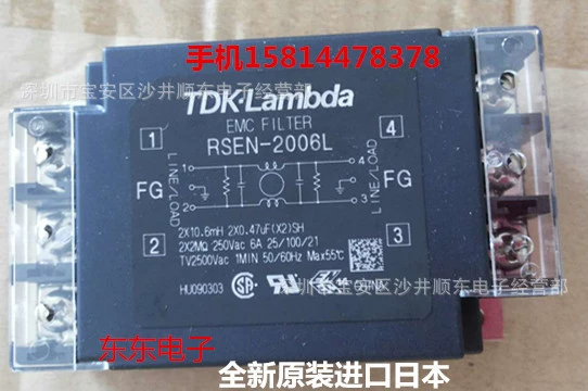 Original Japan imported TDK-LAMBDA EMC power filter RSAN-2030 30A single-phase level