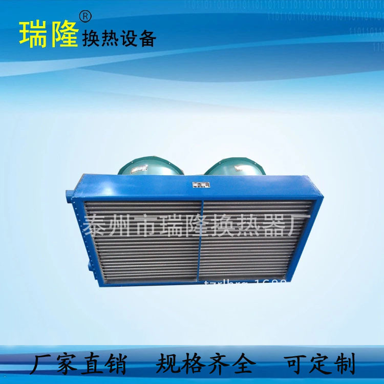 冷却器 厂家供应 FL-45风冷式油冷却器 定制油冷却器