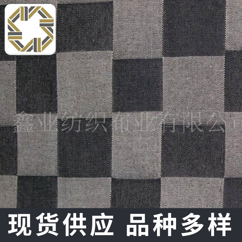 供应 全棉格子布弹力牛仔布面料 服装磨毛弹力全棉平纹牛仔布料