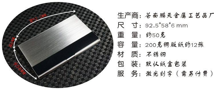 名片盒尺寸簡介