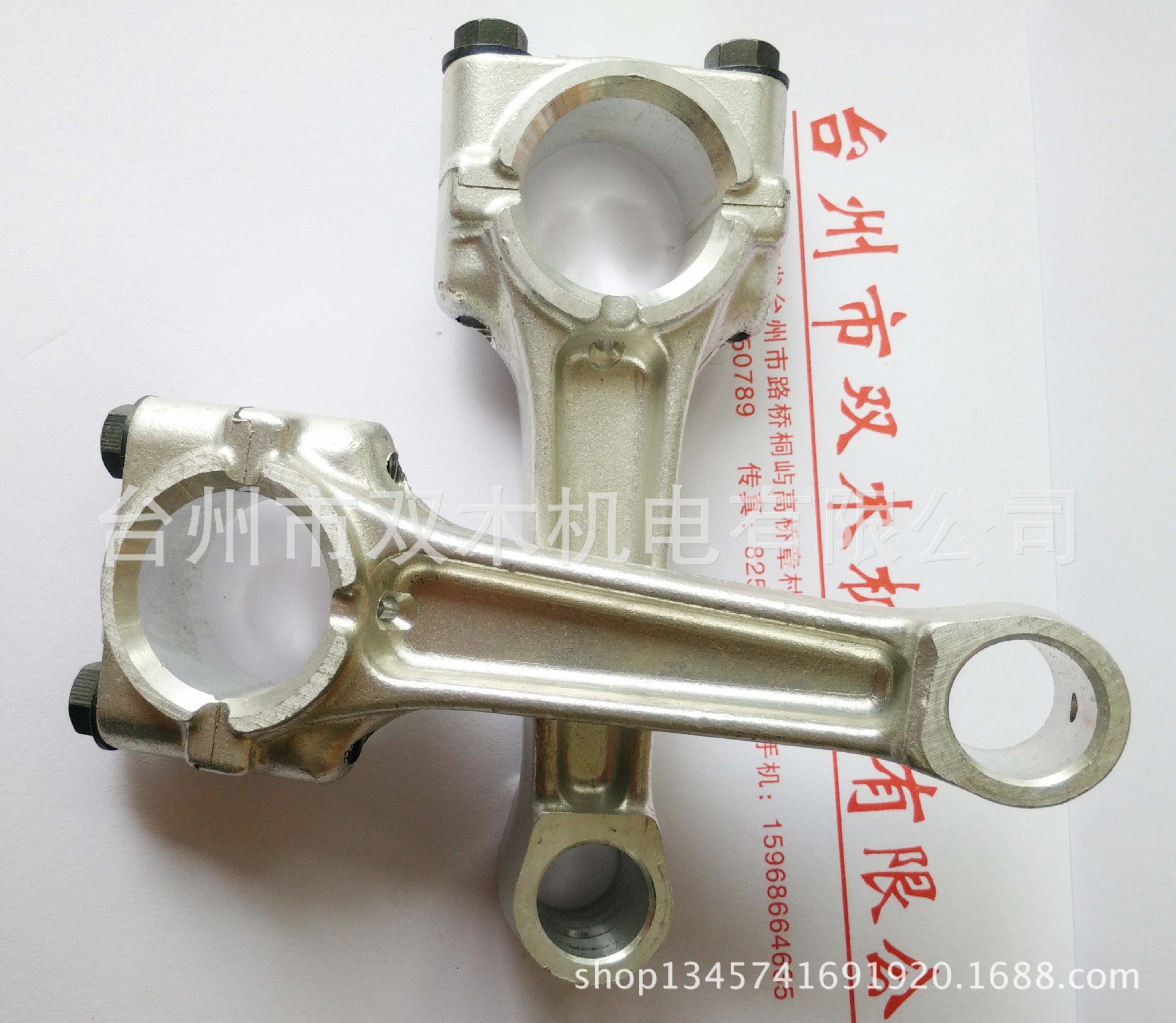 动力 EX40D 连杆 单缸四冲程风冷发动机配件