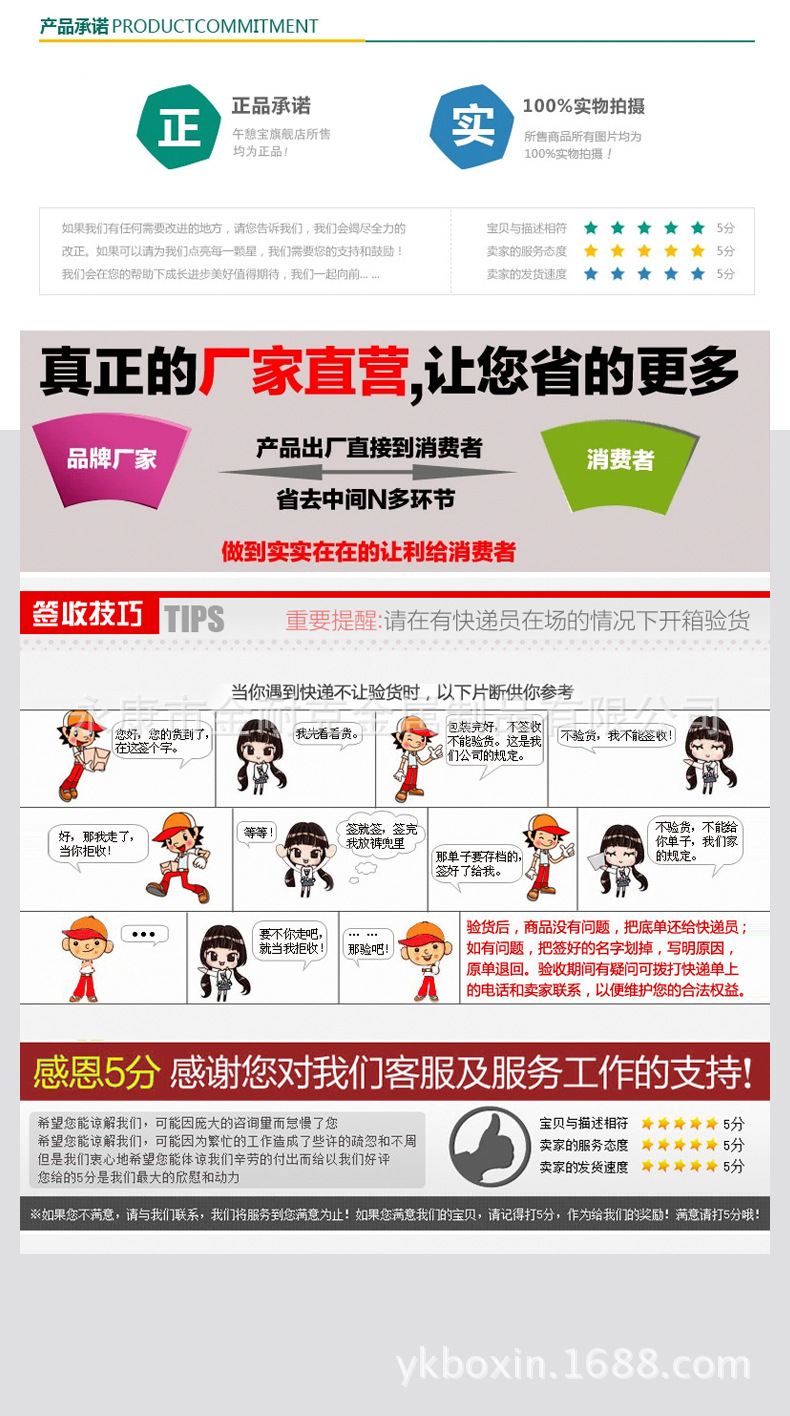 行军床设计1002_09