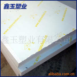 济南PVC板厂生产PVC塑料板 PVC硬板 PVC软板 PVC发泡板 PVC片材