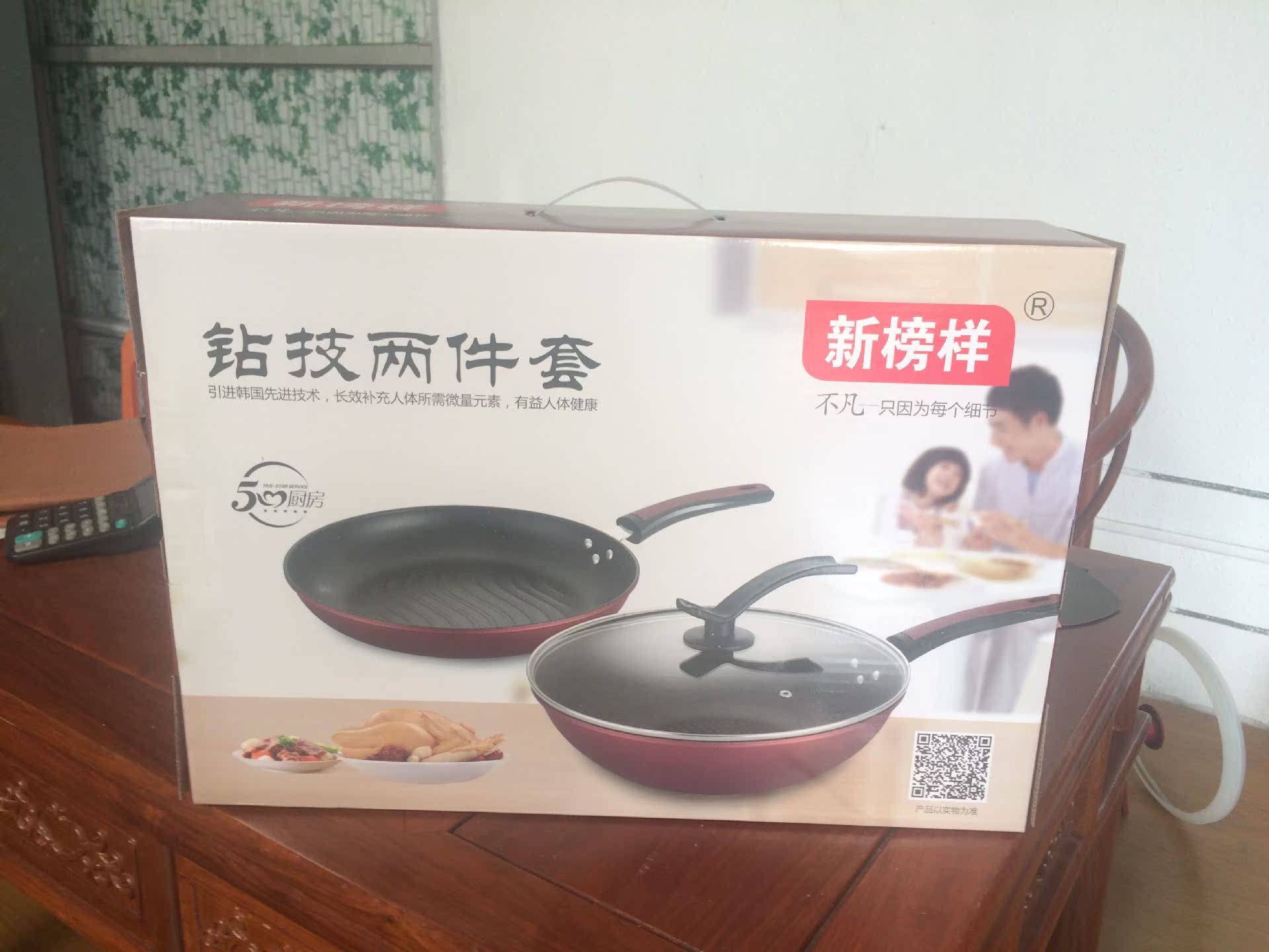 QQ圖片20151024145105