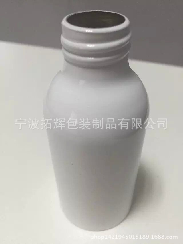 100ML白色铝瓶  金属铝瓶   纯露铝瓶  可定制
