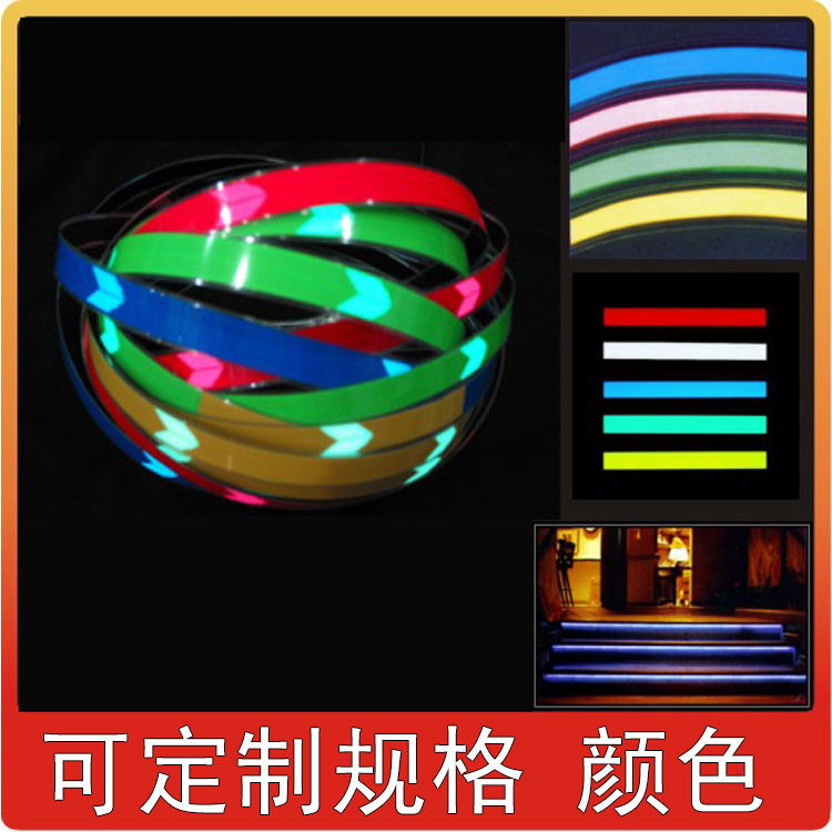 高品质led发光灯带条闪光灯条冷光条超薄装饰发光条闪亮装饰-阿里巴巴