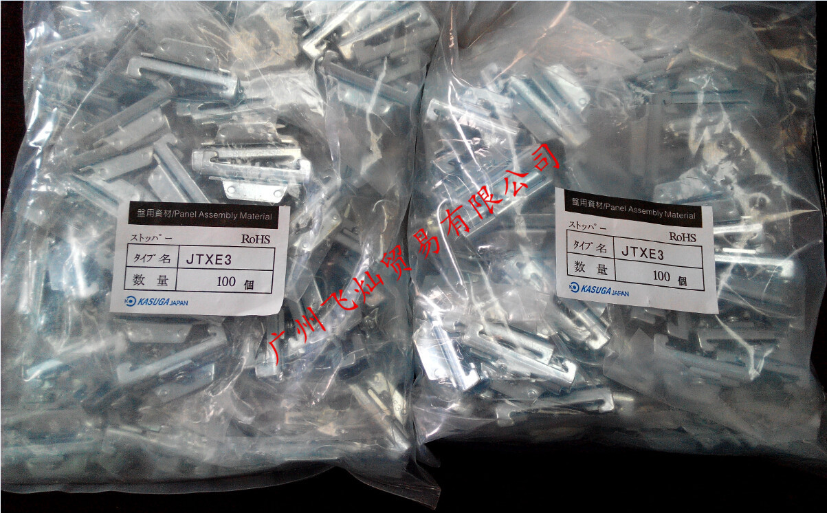 KASUGA春日端子JTXE3