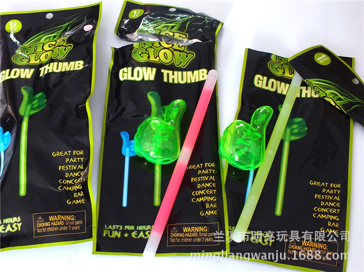 荧光大拇指详情图 (3)