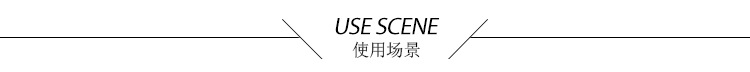 场景