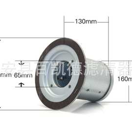 适用于SCR340空气压缩机油分芯4930653141油气分离滤芯