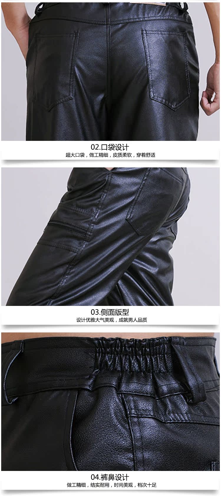 Pantalon cuir homme droit pour hiver - Ref 1486225 Image 11