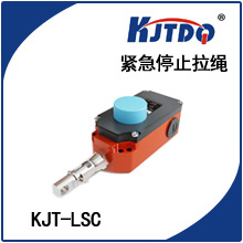 KJTDQ/凯基特 紧急停止拉绳开关 KJT-LSC 拉绳开关 紧急停止开关