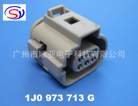 VW大众6位防水连接器1j0973713g/1j0 973 713g 奥迪接插头