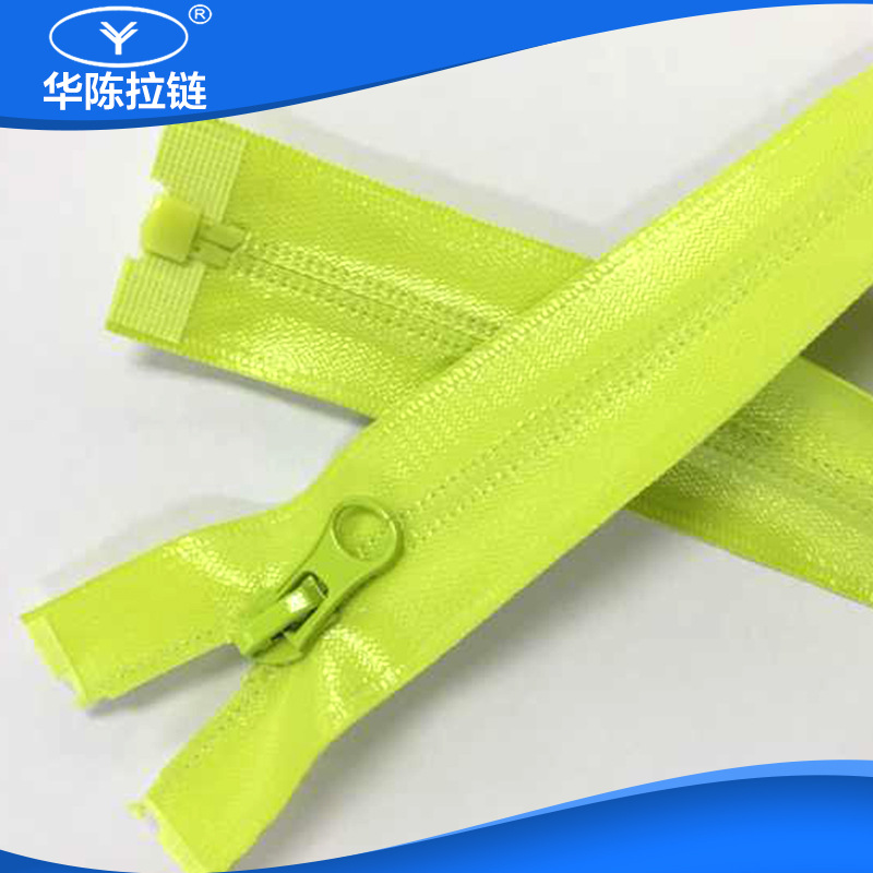 专业提供 绿色5号拉链 服装箱包拉链  密封拉链 工作服外套拉链